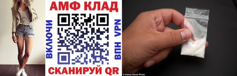 Амфетамин 98% как найти Завитинск