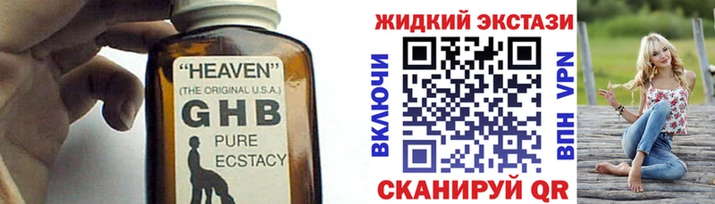 KRAKEN как зайти  Завитинск  Бутират BDO 33% 