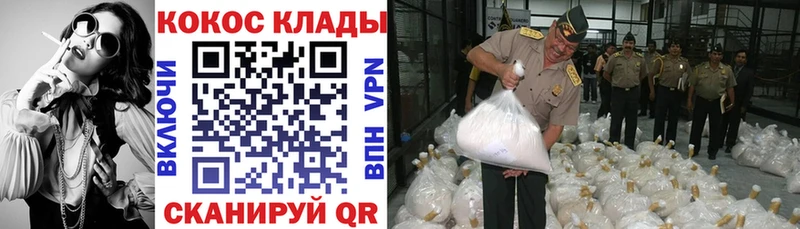 Кокаин Боливия  купить  сайты  Завитинск 