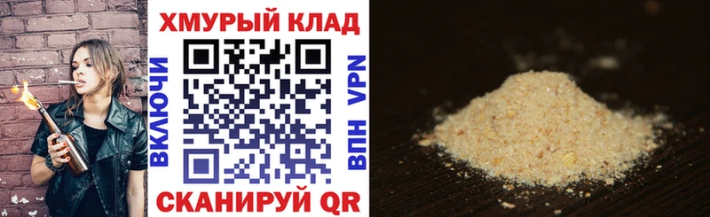 Героин VHQ  гидра tor  Завитинск 