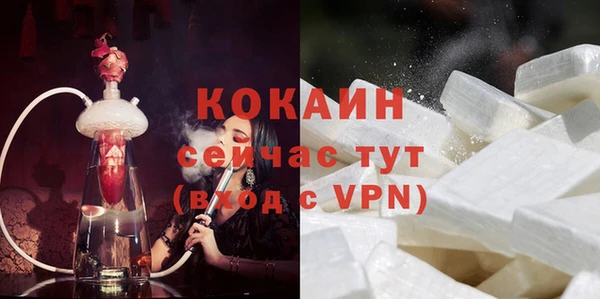 гашишное масло Бугульма