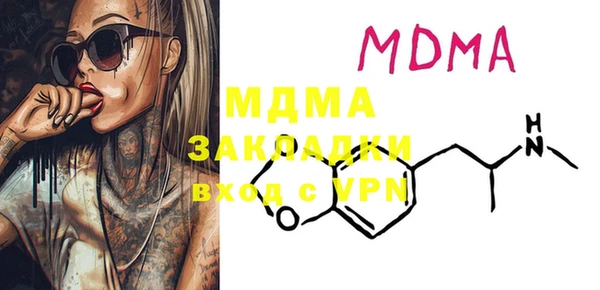 гашишное масло Бугульма
