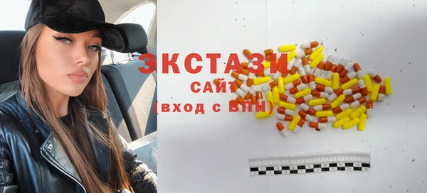 mdma Володарск