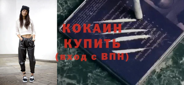 mdma Володарск
