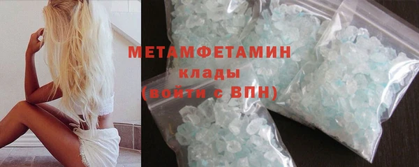 PSILOCYBIN Волоколамск