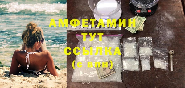 мефедрон VHQ Пролетарск