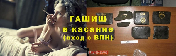 бутират Братск