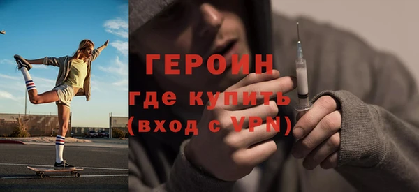 гашишное масло Бугульма