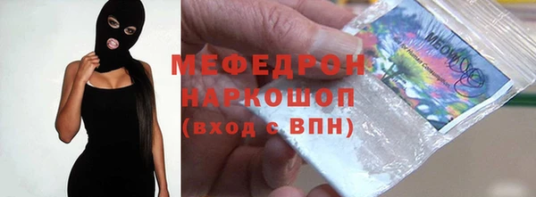 гашишное масло Бугульма