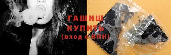 бошки Орск