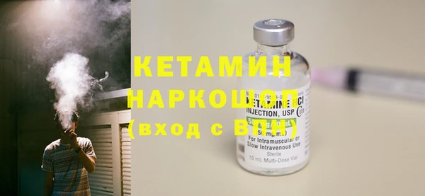 гидра Бронницы