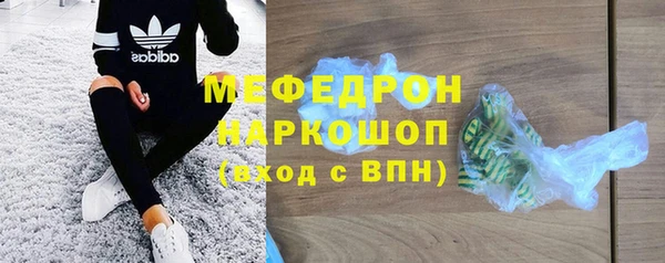 гашишное масло Бугульма