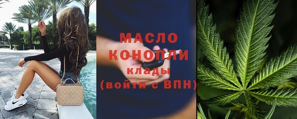 гашишное масло Бугульма