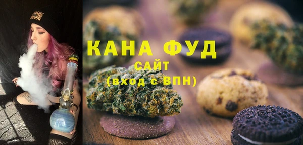 гашишное масло Бугульма