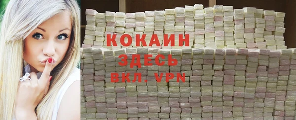 гашишное масло Бугульма