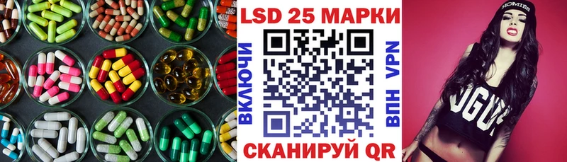кракен ссылки  купить  цена  Завитинск  LSD-25 экстази кислота 