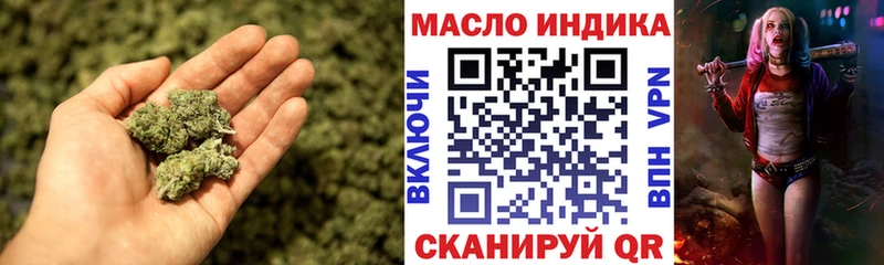 Дистиллят ТГК вейп  Завитинск 