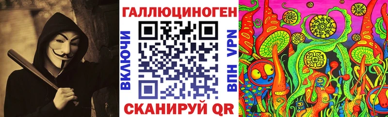 цена наркотик  Завитинск  Псилоцибиновые грибы мицелий 