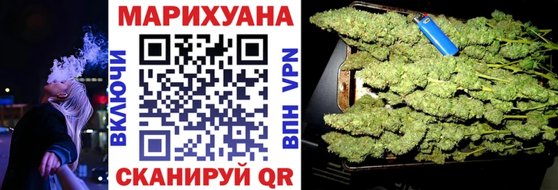 Бошки марихуана White Widow  где найти   KRAKEN ТОР  Завитинск 